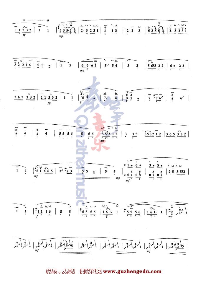 中国音乐学院古筝考级曲谱五级曲谱高山流水(浙江筝曲)