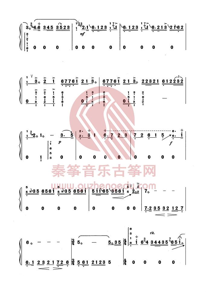 经典古筝曲谱夜深沉