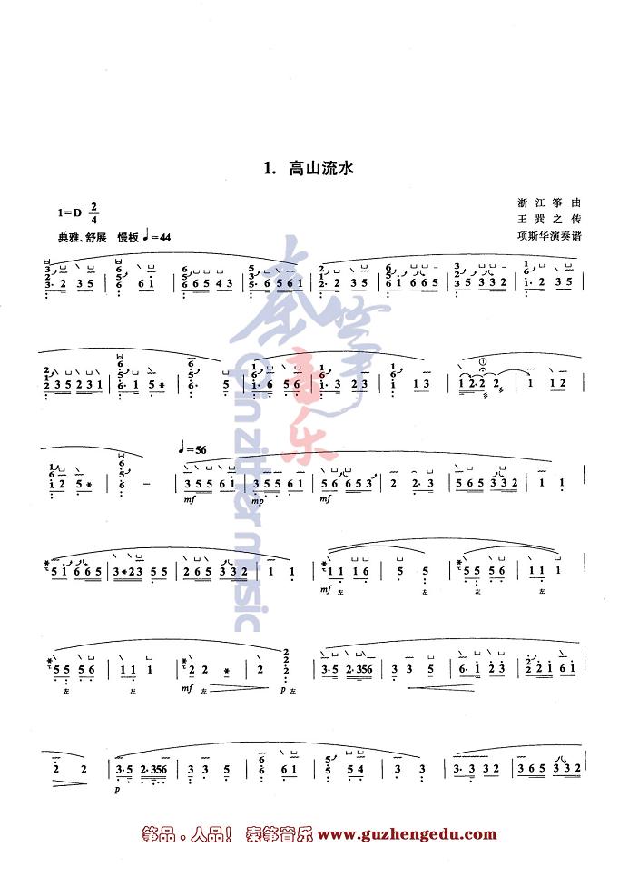 到5的曲谱_钢琴简单曲谱(3)
